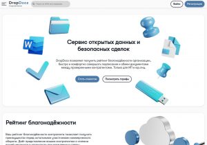 Проверка контрагента по ИНН через онлайн-сервис